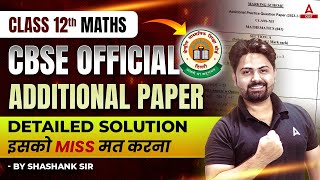 CBSE Class 12 Maths Additional Practice Paper 2023 24 With Detailed Solution [upl. by Tench]