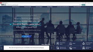 Comment extraire un Registre Entreprise en ligne كيفية أستخراج مضمون من السجل على الخط [upl. by Sylvan896]