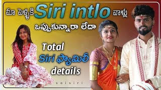 SAISIRI love story 7 siri family details 😍😍 saisiri lovestory [upl. by Feirahs]