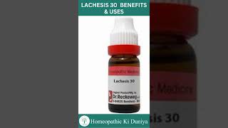 Lachesis 30 BENEFITS amp USES  Dr Fahim Herbalist [upl. by Rustice]