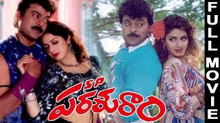 S P Parasuram  Telugu Full Movie  Chiranjeevi Sridevi [upl. by Anyah]