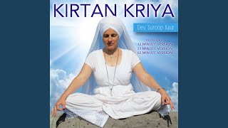 Kirtan Kriya 12 Minute Version [upl. by Ettennahs]