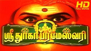 Tamil Full Movie  Sri Durga Parameshwari [upl. by Giliane]