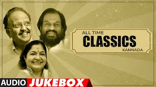 All time classics Kannada Songs Audio Jukebox  SPB KS Chitra K J Yesudas  Kannada Classical Hits [upl. by Kati]