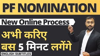 🔴PF eNomination Form Online with esign  किये बिना नहीं मिलेगी पेंशन Employee खुद करें [upl. by Ubald120]