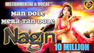 Nagin mixquotBeenquot mann dole ᴴᴰ  Instrumental amp VocalNagin 1954 [upl. by Inttirb]