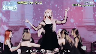 IZONE FIESTA JAPAN PERFORMANCE 2020 [upl. by Tippets]