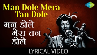 Mann Dole Mera Tan Dole with lyrics  मन डोले मेरा तन डोले गाने के बोल  Nagin  Vyjantimala [upl. by Mortimer]