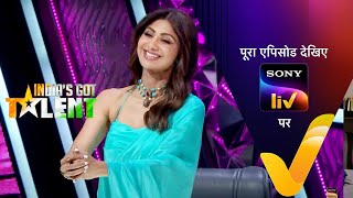 NEW India’s Got Talent S10  Ep 4  Break The Record  6 Aug 2023  Teaser [upl. by Zola99]