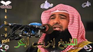 Sheikh Idrees Abkar  Quran 18 AlKahf  سورة الكهف [upl. by Marge]