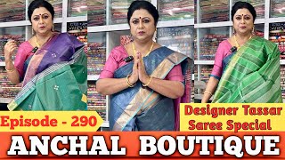 Anchal Boutique  Designer Tassar Saree Special  Episode  290 [upl. by Hairam]