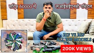 CHEAPEST PISTOL IN INDIA  ALL INDIAN PISTOL  RFI VS GSF [upl. by Harwin]