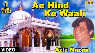 Aziz Nazan  Ae Hind Ke Waali Full Video Song  Qawwali [upl. by Ybrad]