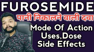 Furosemide Uses Mechanism Of Action And Side Effects  Lasix Tab and Injection Review In Hindi [upl. by Sikata]