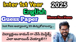 English Inter 1st Year Guess Questions 2025 AP Trilokya6600Trilokya6600 [upl. by Edina]