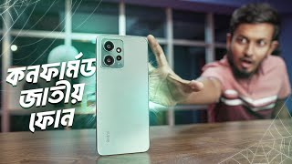 Redmi Note 12 4G  সবাইকে সাজেস্ট করার মতো শাওমি 🤗 [upl. by Coates]