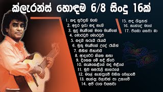 Clarence Wijewardena Top Hits 68 [upl. by Pease]