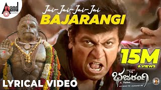 Jai Bajarangi  Lyrical Video  DrShivarajkumar  Shankar Mahadevan  AHarsha  VNagendra Prasad [upl. by Lairea]