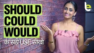 Use Of Should Would and Could Correctly In English Speaking Modal Verbs  English Through Hindi [upl. by Arualana]