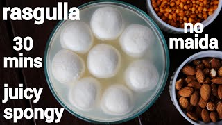 rasgulla recipe with homemade chenna  tips amp tricks  छैना रसगुल्ला  sponge bengali rosogulla [upl. by Virnelli192]