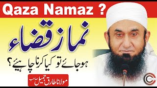 Namaz Qaza Ho Jaye To Kiya Karain  Qaza Namaz Ka Tareeqa by Molana Tariq Jameel in hindiurdu [upl. by Antony]