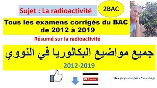 Corrigés de Tous les BAC  nucléaire de 2012 à 2019 [upl. by Nennerb]