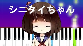 Shinitai chan 【JubyPhonic】シニタイちゃん Piano Tutorial [upl. by Kaenel862]