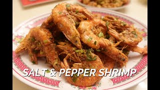 SALT amp PEPPER SHRIMP Recipe  Wok With Me [upl. by Bonnibelle]