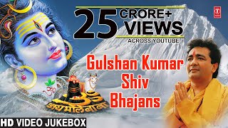 Gulshan Kumar Shiv Bhajans Top 10 Best Shiv Bhajans By Gulshan Kumar I Full Video Songs Juke Box [upl. by Legnaros]