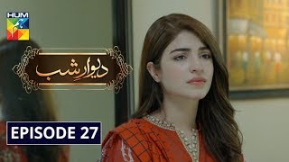 Deewar e Shab Episode 27 HUM TV Drama 14 December 2019 [upl. by Telocin]