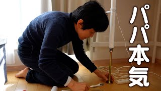 パパDIY。2段ベッド改造続編と我が家の寝室事情【ドッキリあり】 [upl. by Nara]