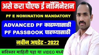 PF eNomination Online in Marathi  EPF Nomination Online  How to Add Nominee in EPF Account Online [upl. by Alenas229]