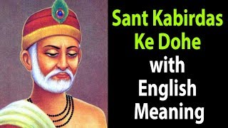 Sant Kabirdas Ke Dohe with English Meaning  Kabirji Ke Dohe  Artha  Amazing Facts [upl. by Eynahpets655]