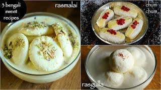 3 easy bengali sweets  rasgulla recipe  rasmalai recipe  chum chum recipe [upl. by Noellyn]