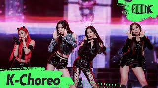 KChoreo 8K 에스파 직캠 Next Level aespa Choreography l MusicBank 210625 [upl. by Georgeta]