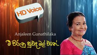 Mi Piruna Suwanda Mal Wane Anjaleen Gunathilaka මී පිරුණ සුවඳ මල් වනේ ඇන්ජලීන් ගුණතිලක [upl. by Anomahs503]