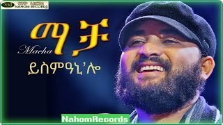 Ethiopian Music Tigrigna song Abraham Gebremedhin  2014 Official Music Video [upl. by Neeloj73]