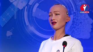 Sophia The First Humanoid Robot speaks in Nepal [upl. by Juliette]