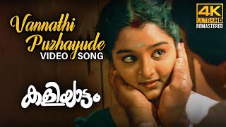 Vannathi Puzhayude Video Song 4K Remastered  Kaliyattam  Kaithapram Damodaran Namboothiri [upl. by Ensign294]