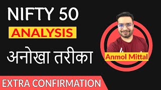 How to analysis nifty 50  Advanced  Technical Analysis 🔥🔥🔥 [upl. by Ofori533]