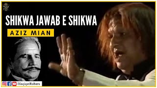 Shikwa Jawab E Shikwa FULL  Aziz Mian Qawwal  Kalaam E Iqbal  Dr Allama Iqbal  Haqiqat حقیقت [upl. by Sugihara]