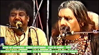 Bhar Do Jholi Meri Ya Muhammad ﷺ  Sabri Brothers Qawwal  Live In Dubai 1989  Full Qawwali Video [upl. by Atnim]