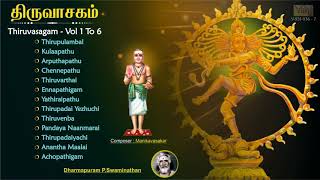 திருவாசகம் Thiruvasagam Vol7 in Tamil  Dharmapuram P Swaminathan  Shambho Sankara Devotional Song [upl. by Nosnek]