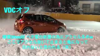 新型ノートeパワー 大雪 雪道性能 ベタ雪 新雪走行性能 スタック [upl. by Tarah]