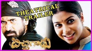 Bichagadu Movie Theatrical Trailer  Vijay Antony Satna Titus [upl. by Evangelia372]