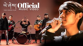 ARI GAMDALU  ostrangers2655 ft Sonam Jigme  Music Video [upl. by Ithsav]