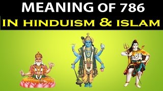 MEANING OF 786 IN HINDUISM amp ISLAM [upl. by Annayrb921]