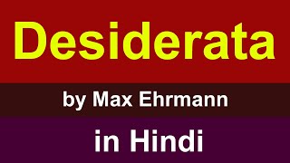 Desiderata  poem by Max Ehrmann  explanation in hindi  ISC [upl. by Nashoma999]