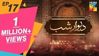 Deewar e Shab Episode 17 HUM TV Drama 5 October 2019 [upl. by Neelhtakyram]