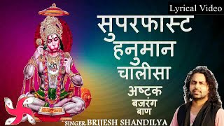 Hanuman Chalisa Super Fast  Hanuman Ashtak  Bajrang Baan Full Song [upl. by Follansbee]